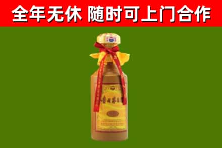 周口烟酒回收15年茅台酒.jpg