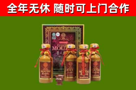周口烟酒回收50年茅台酒.jpg