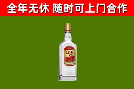 周口烟酒回收尖庄酒.jpg