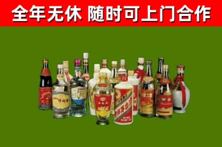 周口烟酒回收老白酒.jpg