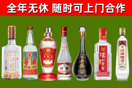 周口烟酒回收名酒系列.jpg