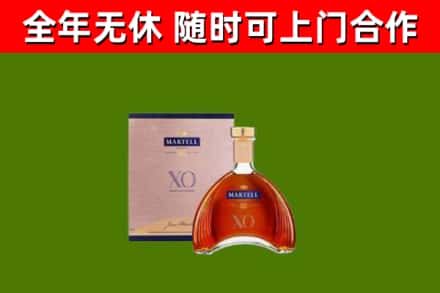 周口烟酒回收马爹利洋酒.jpg