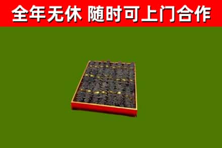 周口烟酒回收海参.jpg